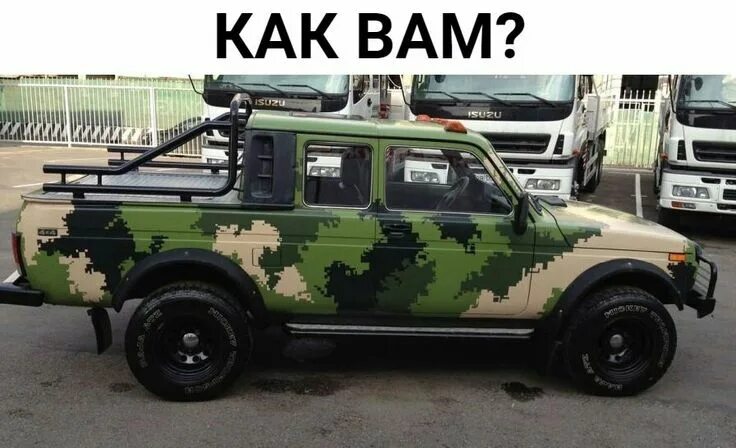 lada niva 2329 lifted truck Niva, Offroad, Lifted subaru