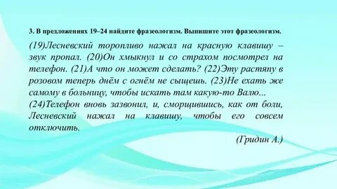 Что такое нравственный выбор сочинение 9.3 огэ