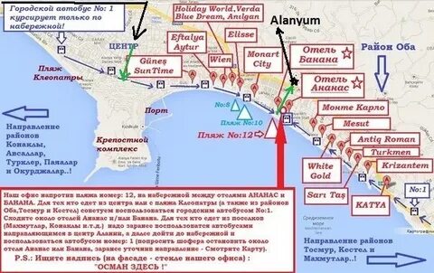 Проезд алания
