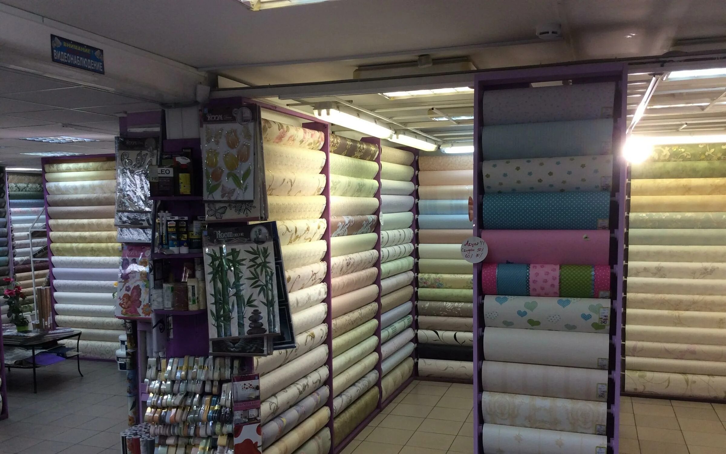 Каширский двор каталог товара. Каширский двор 19к1. Каширское шоссе 19 к 1 каширский двор. Каширский двор каталог товара. Каширский двор 3 строительный рынок схема павильонов.