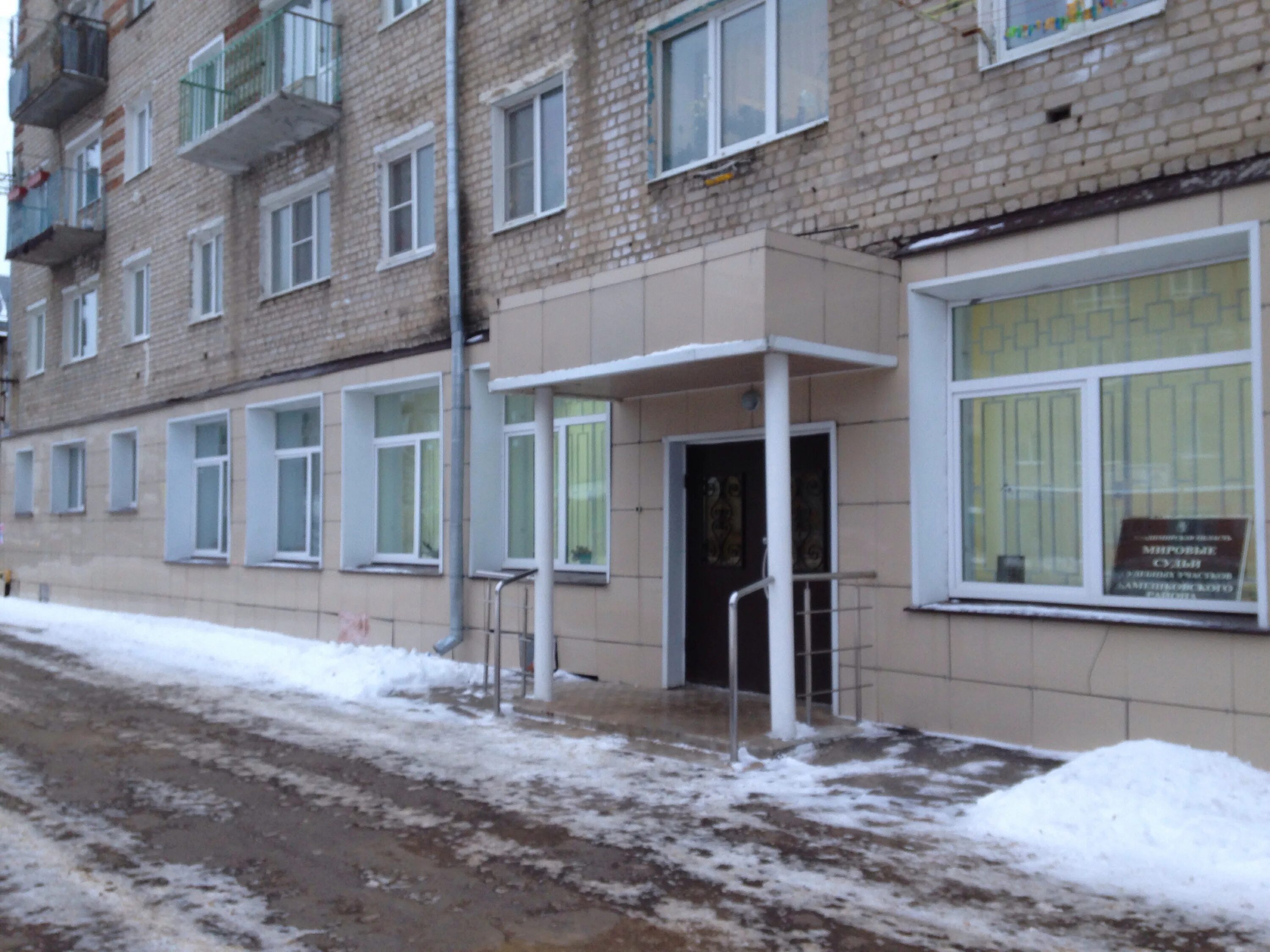 мировые судьи великий новгород менделеева. судебный участок люберцы. мировые судьи рязань. г. 14 участок обнинск.