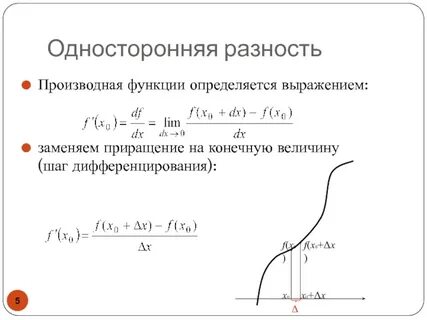 Определяется выражением