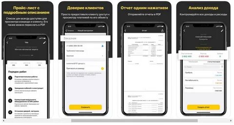 Курс групп приложение