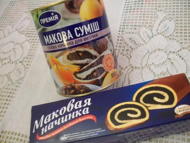 готовая маковая начинка. маковый конфитюр. готовая маковая начинка. готовый мак для выпечки. макрвпя начинка го ова.