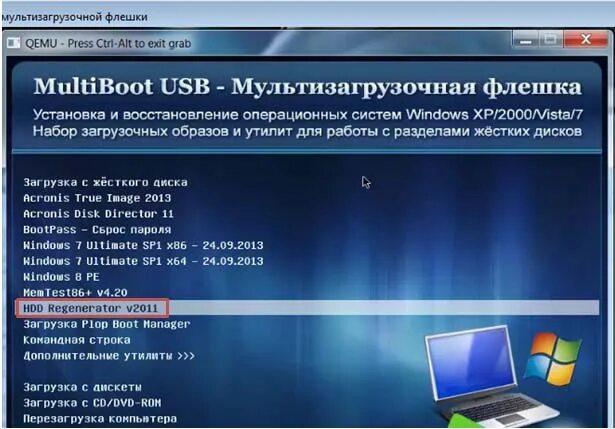 Multiboot hdd. Multiboot usb мультизагрузочная флешка. мультизагрузочная флешка windows. создание мультизагрузочной флешки. мультизагрузочная флешка программа.