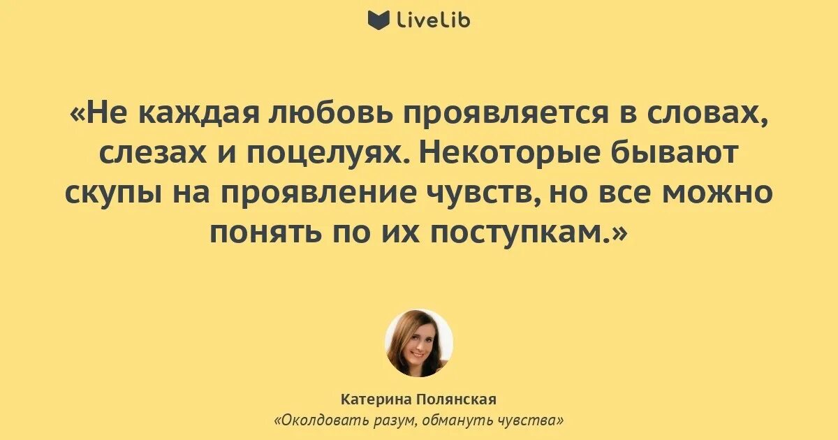 В каких поступках проявляется любовь к ближнему. В каких поступках проявляется любовь к ближнему
