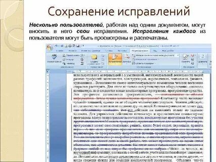 Программа объясни