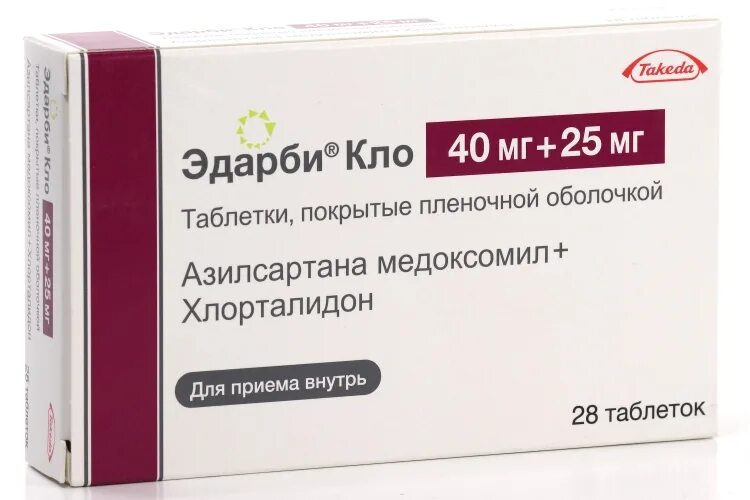 Купить таблетки эдарби 40мг. Эдарби-Кло 40/12.5 производитель. Эдарби Кло ТБ 40мг+12,5мг n28. Эдарби Кло (таб.п.п/о 40мг+12.5мг n28 Вн ) Такеда Айлэнд Лимитед-Ирландия. Эдарби Кло табл.п.о. 40мг+12,5мг n28.