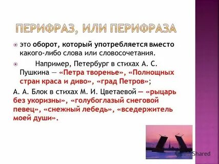 Полнощных гор значение