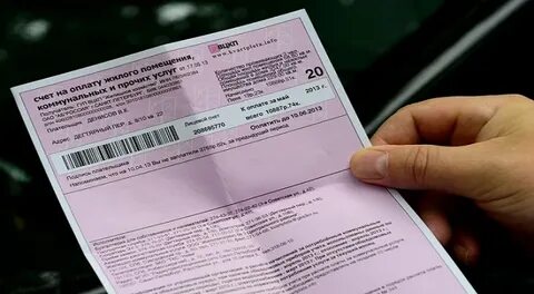 Сколько хранить квитанции об оплате коммунальных платежей