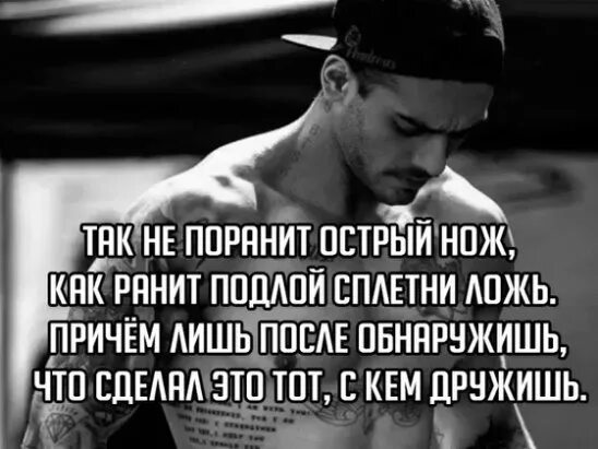 Твои речи будто острый нож. Осторожнее со словами. Ложь как острый нож. Человек ранит словом. Твои слова как нож.