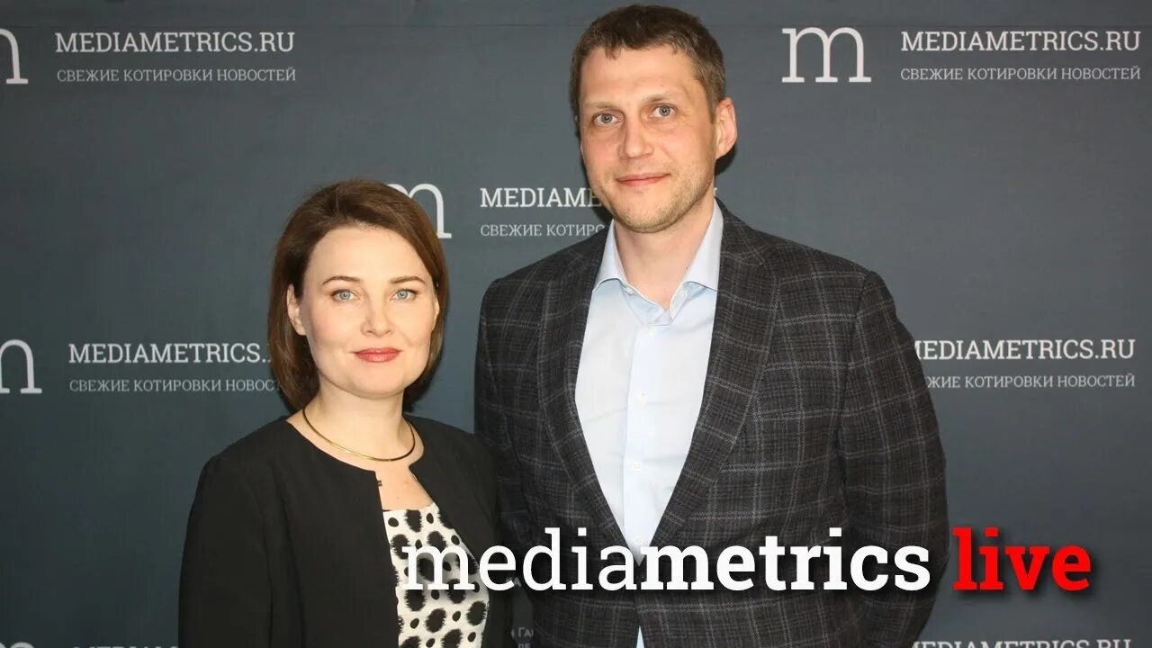 Радио mediametrics. Mediametrics ru россия