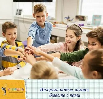 Работа в частной школе