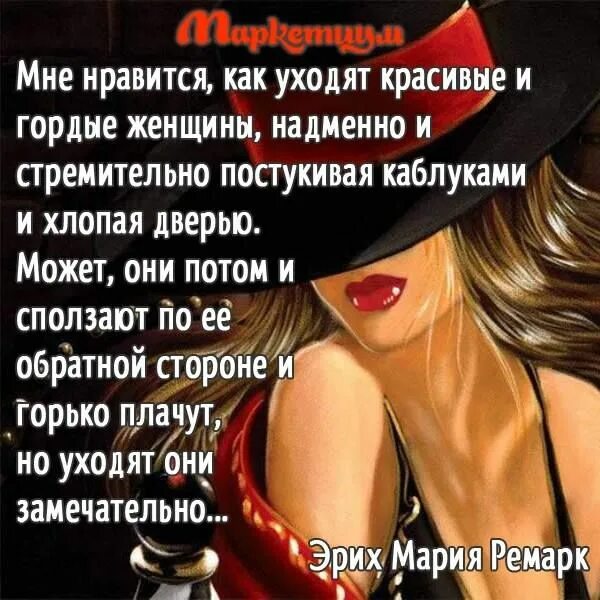 Они уходили с красивой. Сурат мукумов. Возвращение домой девушки. Мне нравится как уходят красивые женщины. Картинка уходящей девушки.