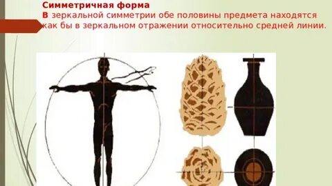 1 в обоих половинах