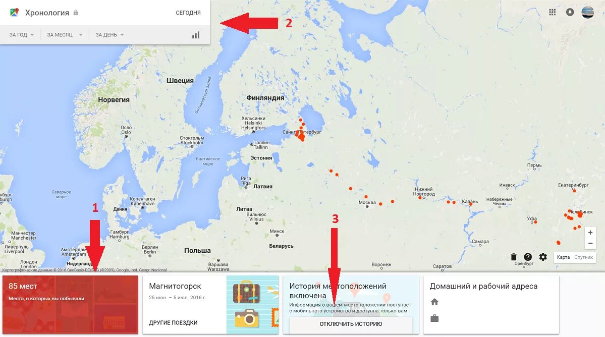 История местоположение google. Хронология гугл карты. Гугл карты хронология местоположения. Карта хронология.