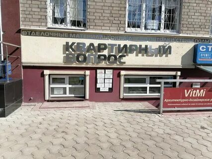 Работа ленинский проспект воронеж