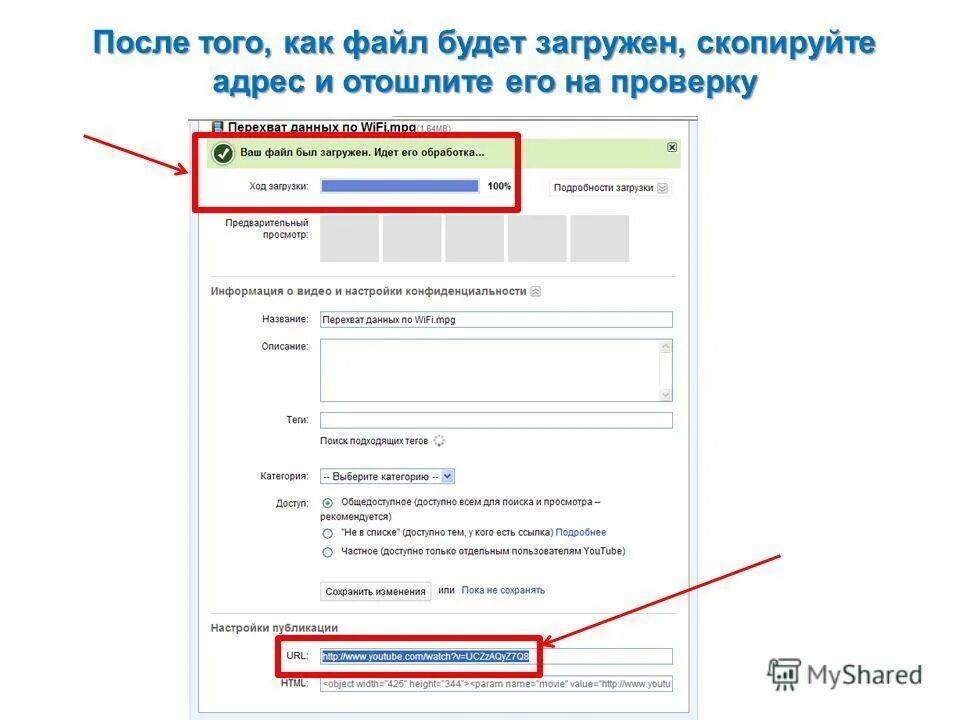 скопировать адресную. как скопировать ссылку в браузере. ссылка в адресной строке браузера. скопировать адресную. пожалуйста найдите ссылку вакансии внизу любой страницы нашего сайта.