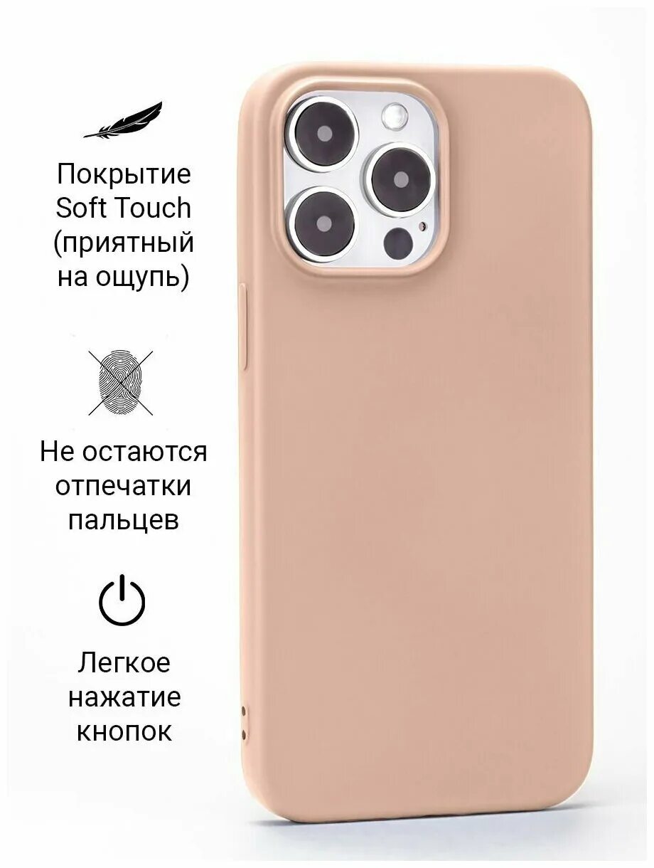 Iphone 17 pro. айфон 10 xs max. айфон 17 макс. Iphone 17. Iphone 15 pro.