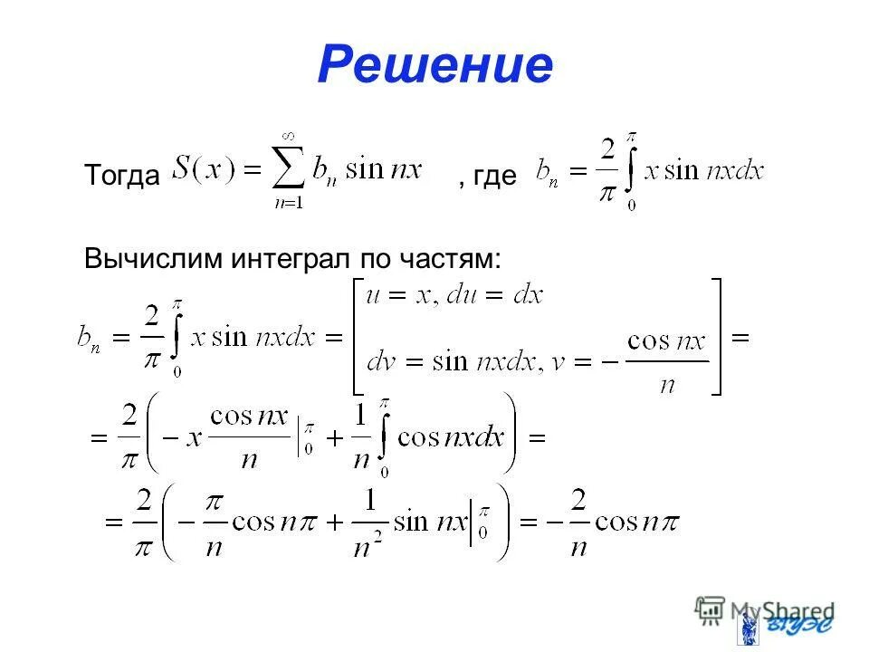 пределы с тригонометрией