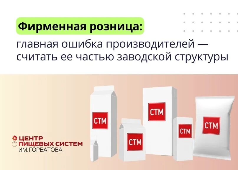 Показать что она производит. Ляскельский бумажный завод. Показать что она производит. Электронная промышленность. Что производить как производить для кого производить.