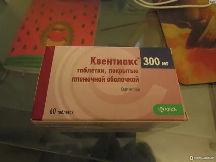 Квентиакс отзывы