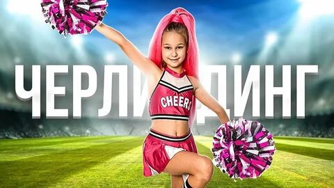 Сколько лет еве маш в 2024 году