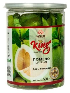 Помело сушеный