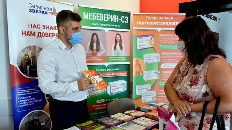 Междисциплинарную конференцию