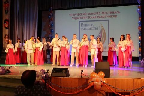 Виват талант 2024