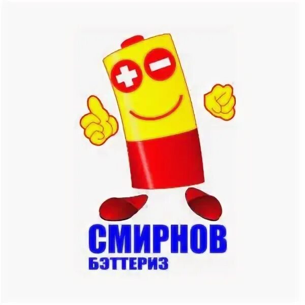 1 2 su энергомикс. 1 2 su энергомикс. 1 2 su энергомикс. 1 2 su энергомикс. Энергомикс екатеринбург.