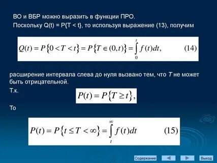 Pro функции