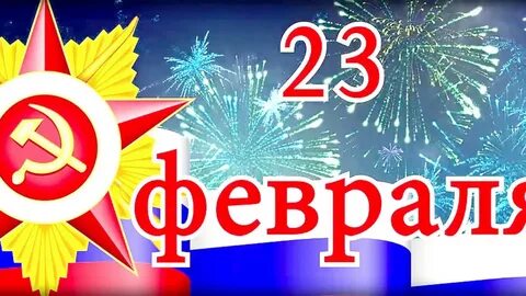 Мечта 23