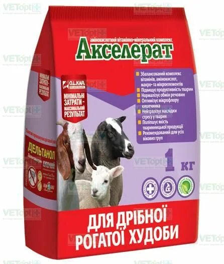 Витаминно минеральный комплекс для кроликов. Акселерат наоборот. Акселерат свинья. Акселерат свинья. Сорт акселерат.