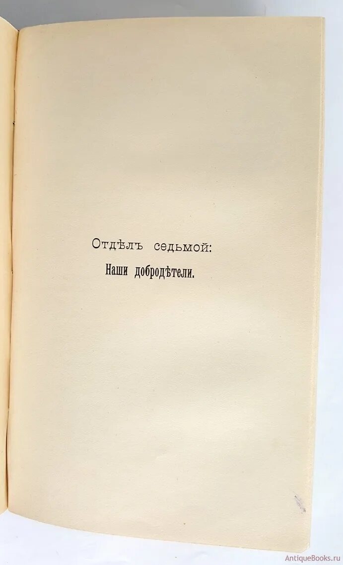 Прелюдия к философии будущего. Литература XX века. Русская литература 20 века под редакцией с.а.Венгерова.