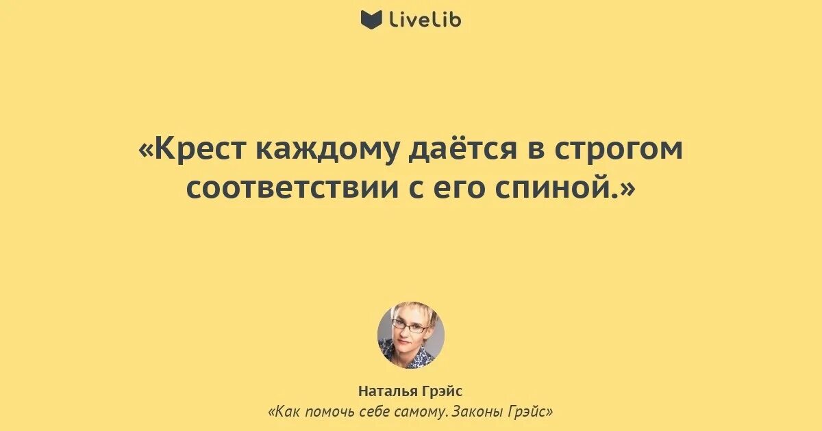 Каждый человек в соответствие с