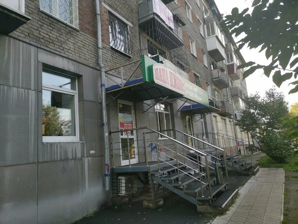 розы люксембург 39 томск поликлиника. поликлиника 3 томск. люксембург 39. люксембург 39. улица розы люксембург 182 иркутск.