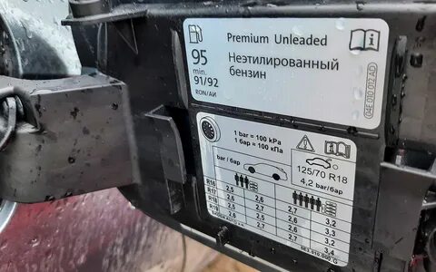 Какой бензин заливать 92 или 95