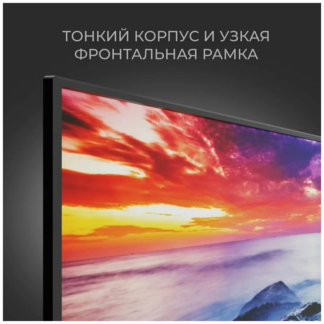 телевизор hartens hty-65uhdo6b-ha22 кнопка включения. Full hd телевизор hartens hty-43fhd06b-s2 43". Hartens hty-43fhd06b-s2. Full hd телевизор hartens hty-43fhd06b-s2 43". Hartens отзывы.