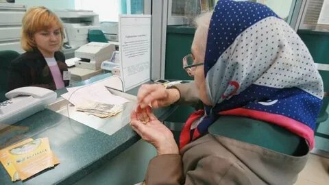 Как получить банковскую пенсию