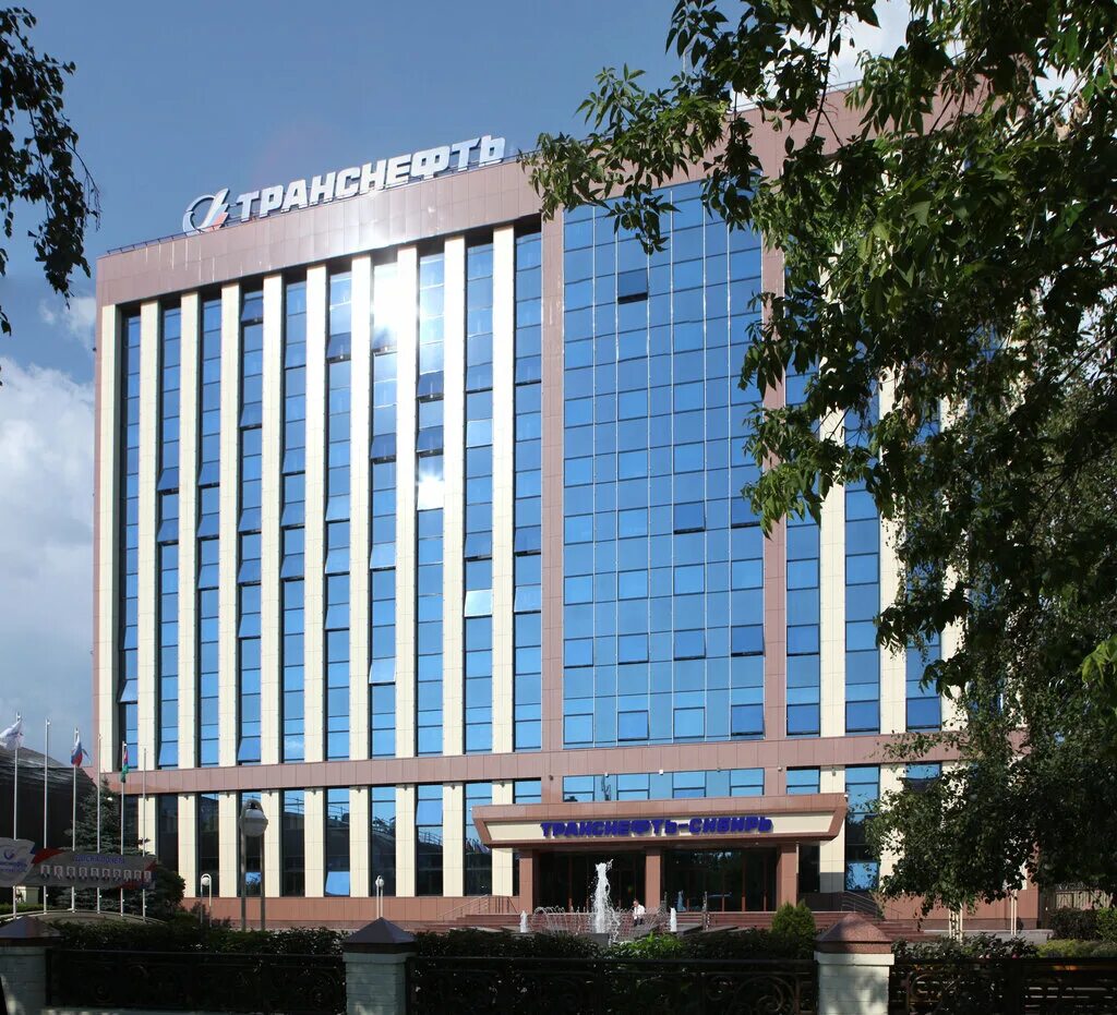 Atc tyumen
