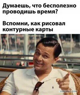 Смотря где хочешь делать