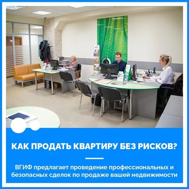 Вгиф ипотека. Вгиф владимир официальный. Владимирский ипотечный фонд. Логотипы для ипотечного агентства. Вгиф ипотека.