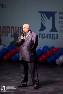 Межрегиональный профсоюз