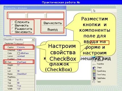 Базовые понятия алгоритмизации контрольная работа 8 класс