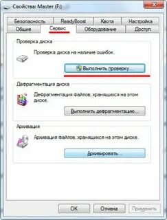 Почему файл долго копируется на флешку
