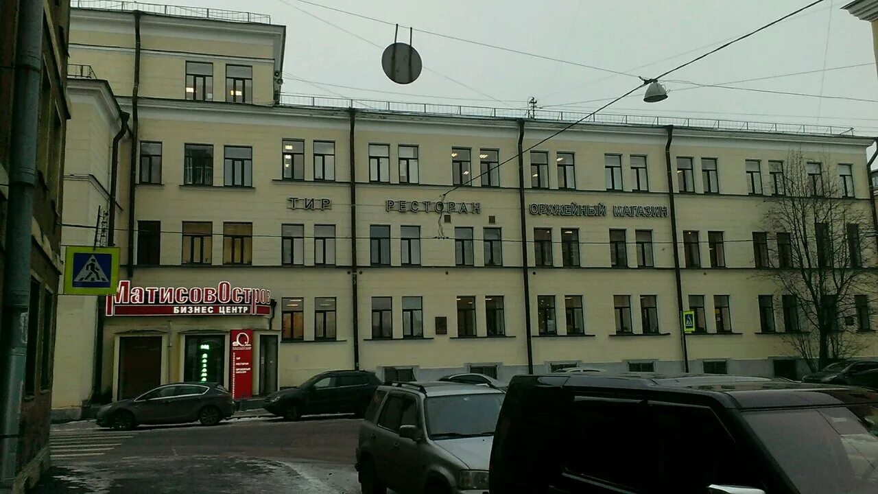 Блока 5 балтийский стрелковый центр. Бизнес центр матисов остров санкт-петербург. балтийский стрелковый центр санкт-петербург.