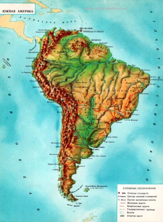 плато патагония на карте южной америки. физическая карта южной америки. карта материков. физическая карта южных материков. карта рельефа южной америки физическая.