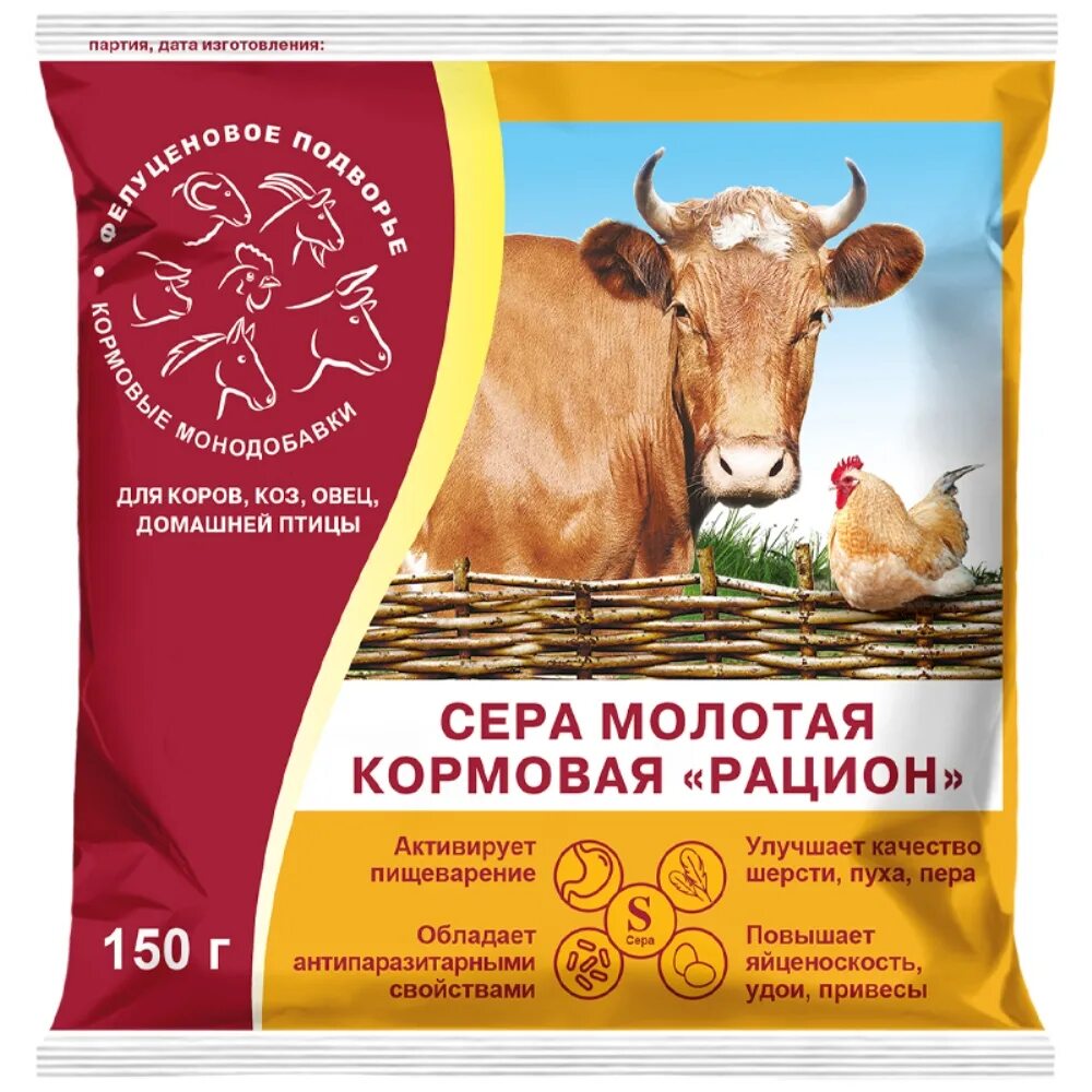 Добавки в корме животных