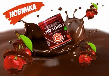 Шоколад с вишней